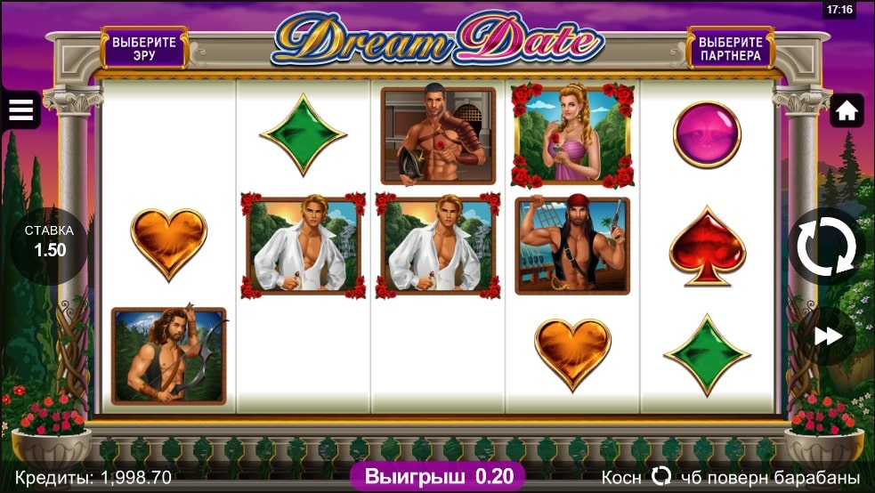 Обзор игрового автомата Dream Date в казино Плейфортуна