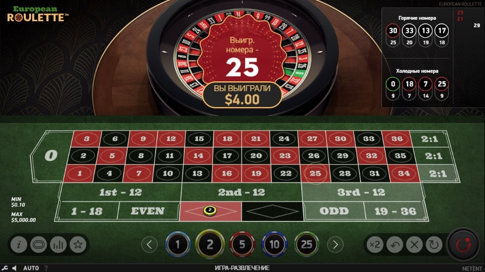 Evropa Roulette (Европейская рулетка) в казино Плейфортуна